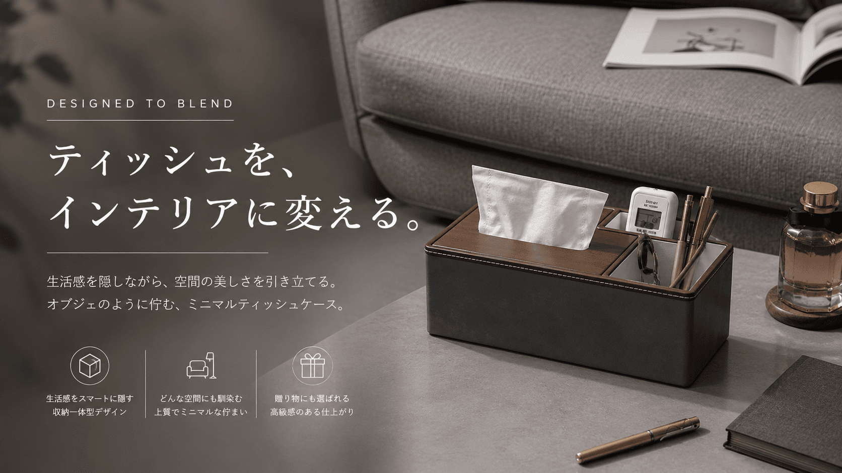 ティッシュケース専門通販サイトTiscase | ティッシュケース専門店