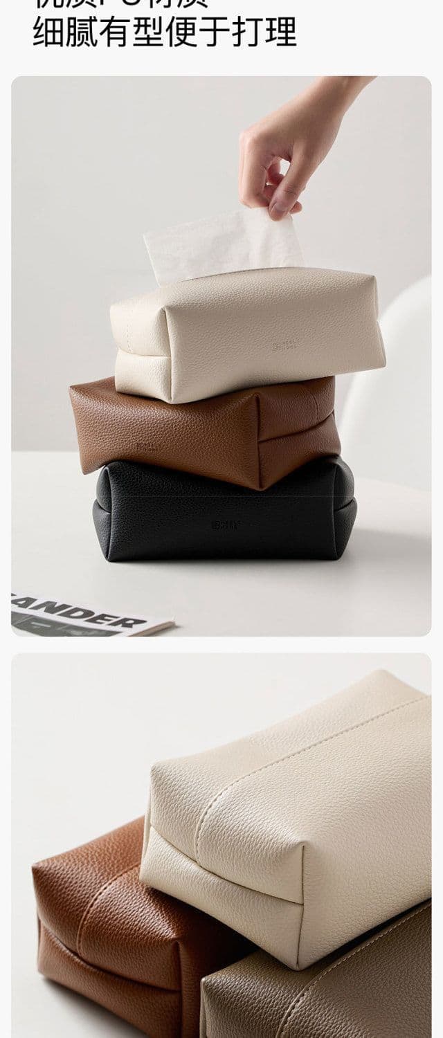 上質な本革仕立てのシンプルティッシュケース