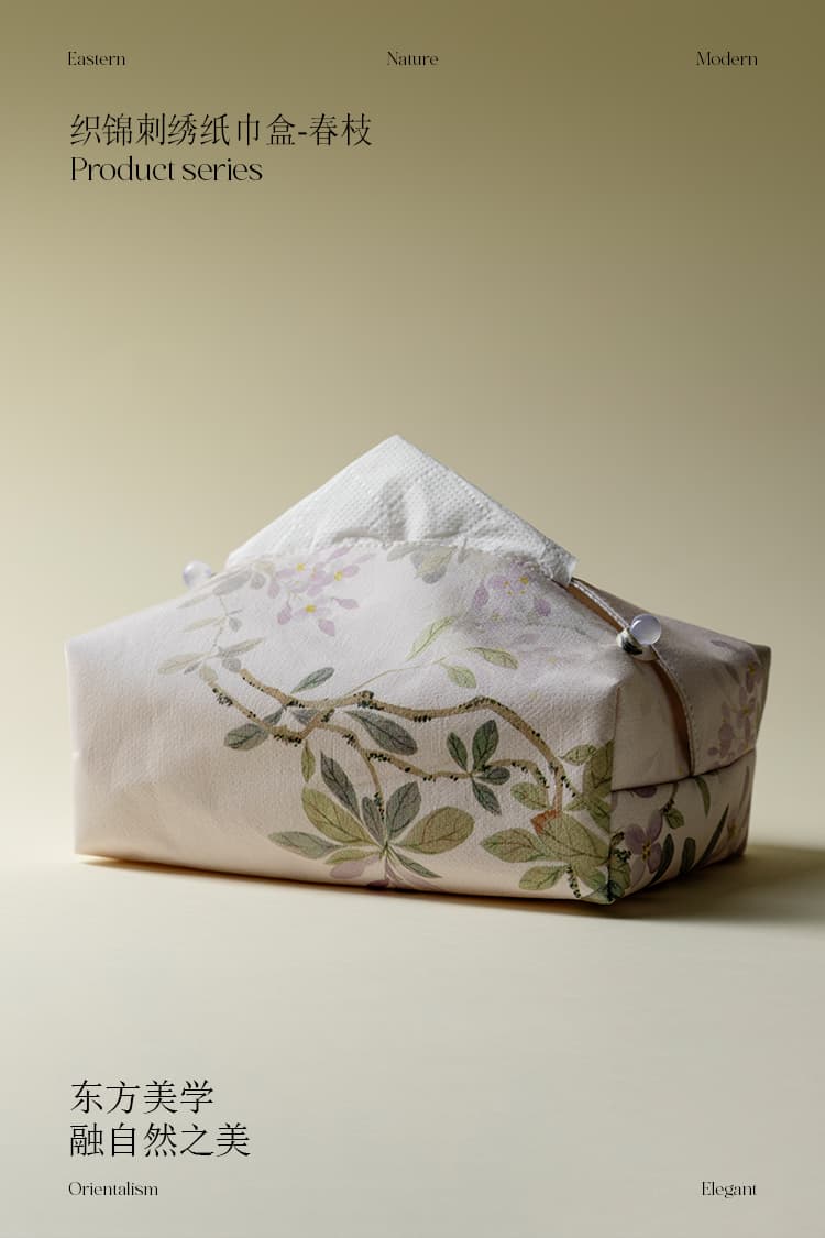 ティッシュケース 花鳥風月刺繍のティッシュケースカバー