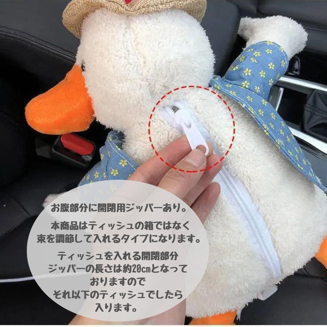 車用アヒルちゃん布製ティッシュケース吊り下げ