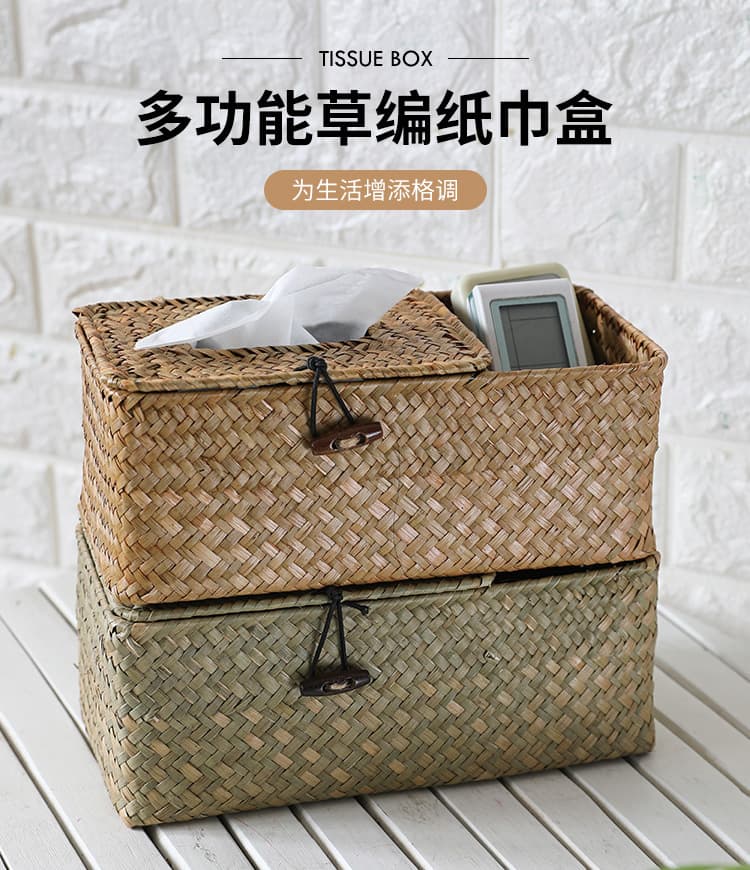 ラタン編み仕切り付きティッシュケース収納
