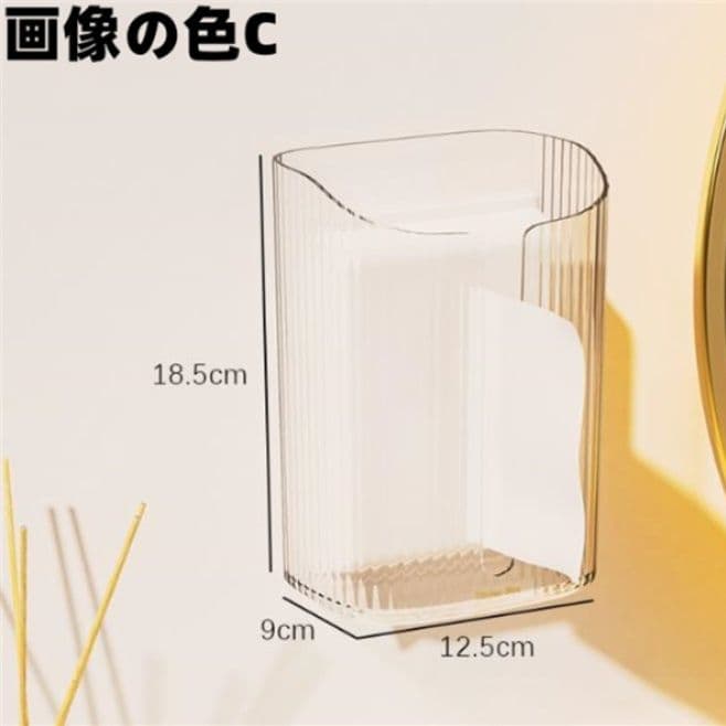 ティッシュケース プラスチック製透明ティッシュボックス壁掛け収納ケース横置き型