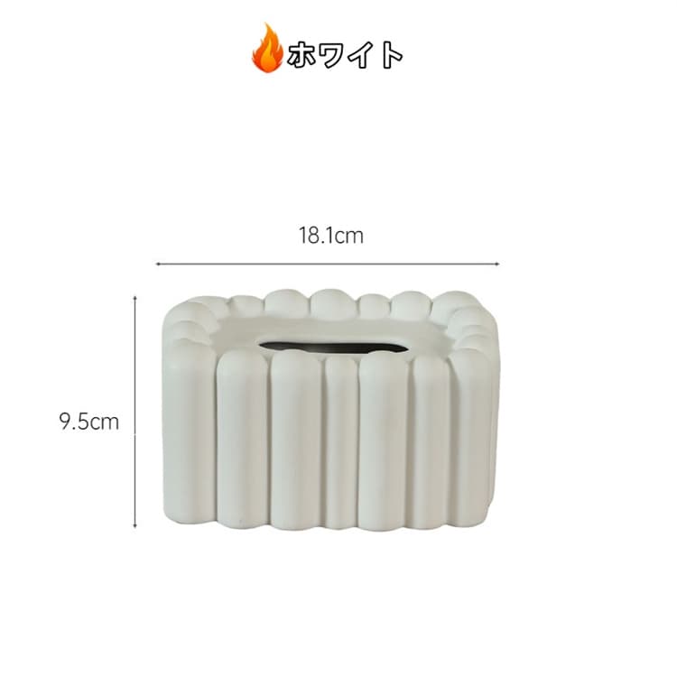 家庭用プラスチック製ティッシュケース 波型デザイン