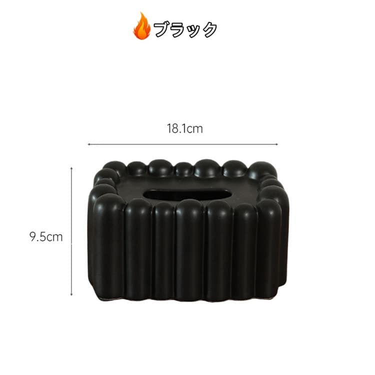 家庭用プラスチック製ティッシュケース 波型デザイン